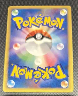 Haunter DPBP#101 Japanese Space-Time Creation DP1 Pokemon Card! - Image 2