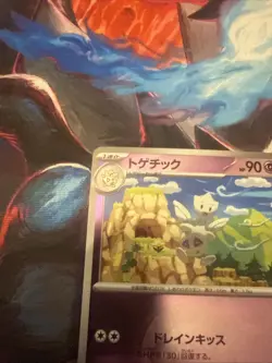 Togetic Psychic Energy Foil 065/193 M2a MEGA Dream ex Pokemon Card Japanese - Image 2