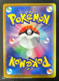 Munkidori Psychic Energy Foil 081/193 M2a MEGA Dream ex Pokemon Card Japanese - Image 2