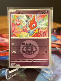 Rotom (Psychic Energy Foil) 076/193 M2a MEGA Dream ex - Pokemon Card Japanese - Image 1