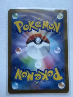 Togekiss (Psychic Energy Foil) 066/193 M2a MEGA Dream ex - Pokemon Card Japanese - Image 2