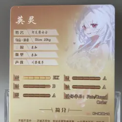 Order◆FedEx◆Lady Avalon Goddess Story Japan NS-5M08R-16 Waifu Card Fate Grand - Image 5