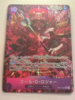 Gol.D.Roger Alt Art OP13-064 SR Carrying on His Will ONE PIECE Card Japanese - Image 1