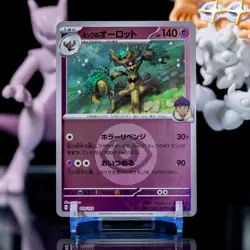 Hop's Trevenant Psychic Energy 078/193 M2a JP Pokemon Mega Dream ex NM - Image 1