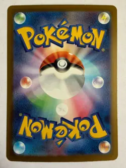 Pokemon TCG M2A Mega Dream 052/193 Helioptile Reverse Holo - Image 2
