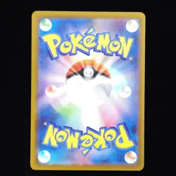 Tapu Koko | 054/193 | Energy Holo | m2a Mega Dream ex | Japanese Pokemon - Image 2