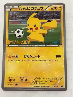 2014 Pokemon Pitch's Pikachu 049 XY-P J-League Soccer Holo Japanese Promo - NM/M - Image 1