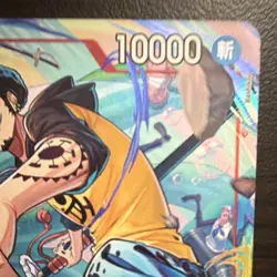 Trafalgar Law OP14-009 Super Rare Holo Character Card One Piece CCG (Alt Art) - Image 5