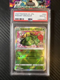 Pokemon Card PSA 10 Venusaur 004/071 GO Radiant Holo Japanese 2022 - Image 1