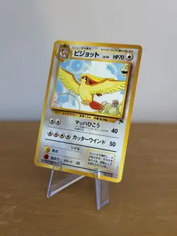 Pidgeot No. 018 Southern Islands Promo 1999 Japanese Pokemon Card – NM - Image 1