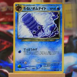 POKEMON Vintage Japanese Dark Omanyte No. 138 Neo Destiny Card Komiya - Image 1