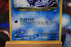 POKEMON Vintage Japanese Dark Omanyte No. 138 Neo Destiny Card Komiya - Image 3