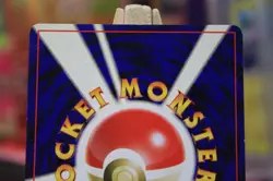 POKEMON Vintage Japanese Dark Omanyte No. 138 Neo Destiny Card Komiya - Image 4