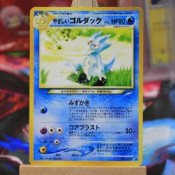 Pokemon TCG Light Golduck Neo Destiny No.055 Regular Japanese Card LP - Image 1
