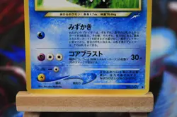 Pokemon TCG Light Golduck Neo Destiny No.055 Regular Japanese Card LP - Image 3