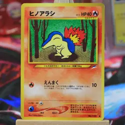 Pokemon TCG Cyndaquil Neo Destiny No.155 Regular Japanese Card LP- - Image 1