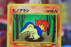 Pokemon TCG Cyndaquil Neo Destiny No.155 Regular Japanese Card LP- - Image 2