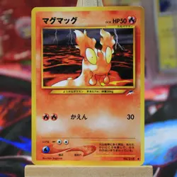 Japanese - SLUGMA - No. 218 - Neo Destiny - Common - Pokemon Card - Image 1