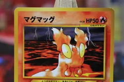 Japanese - SLUGMA - No. 218 - Neo Destiny - Common - Pokemon Card - Image 2