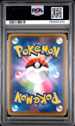 2020 POKEMON JPN S PROMO PIKAPIKA! PIKACHU! CAMPAIGN #126 PIKACHU PSA 10 - Image 2