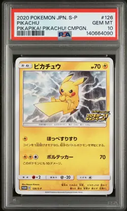 2020 POKEMON JPN S PROMO PIKAPIKA! PIKACHU! CAMPAIGN #126 PIKACHU PSA 10 - Image 1