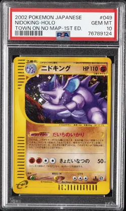 2002 POKEMON JPN THE TOWN ON NO MAP 1ST ED #049 NIDOKING-HOLO PSA 10 - Image 1