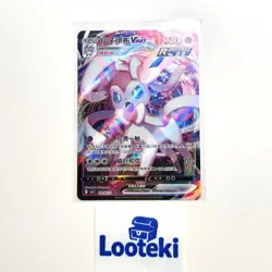 Pokemon TCG Chinese Gem Pack Vol 2 CBB2C Sylveon VMAX 09 14/15 - US SELLER - Image 3