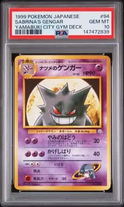 1999 POKEMON JPN YAMABUKI CITY GYM DECK #94 SABRINA'S GENGAR PSA 10 - Image 1