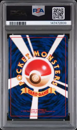 1999 POKEMON JPN YAMABUKI CITY GYM DECK #94 SABRINA'S GENGAR PSA 10 - Image 2