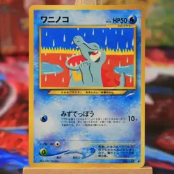 2001 Light Played Pokemon Totodile No. 158 Neo Destiny Japanese - Image 1