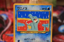 2001 Light Played Pokemon Totodile No. 158 Neo Destiny Japanese - Image 2
