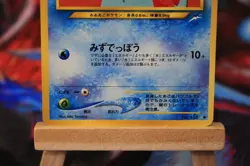 2001 Light Played Pokemon Totodile No. 158 Neo Destiny Japanese - Image 3