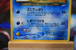 Pokemon - Japanese Dark Octillery 224 Darkness, and to Light - Image 3