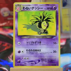 2001 Light Played Pokemon Dark Exeggutor No. 103 Neo Destiny Japanese - Image 1