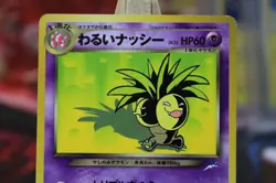 2001 Light Played Pokemon Dark Exeggutor No. 103 Neo Destiny Japanese - Image 2