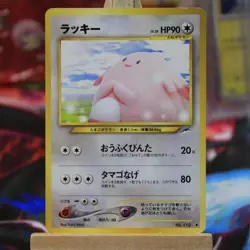 Chansey 113 Japanese Neo Destiny Old Back Vintage TCG Pokemon - Image 1