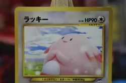 Chansey 113 Japanese Neo Destiny Old Back Vintage TCG Pokemon - Image 2