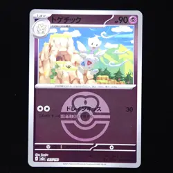 Togetic | 065/193 | Love Ball Holo | m2a Mega Dream ex | Japanese Pokemon TCG - Image 1
