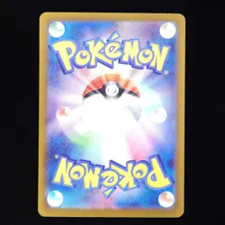 Togetic | 065/193 | Love Ball Holo | m2a Mega Dream ex | Japanese Pokemon TCG - Image 2