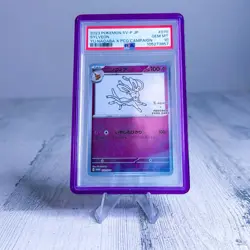 Sylveon 070/SV-P Yu Nagaba X Pokemon Card Game Campaign Pokemon Japanese PSA 10 - Image 1