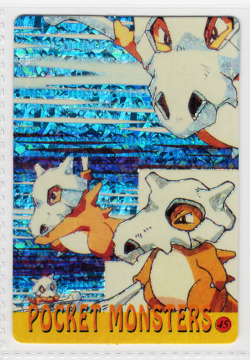 Cubone Pocket Monsters #45 Vending Prism Holo Vintage Pokemon Card Mewtwo Back - Image 1