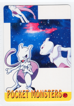 Cubone Pocket Monsters #45 Vending Prism Holo Vintage Pokemon Card Mewtwo Back - Image 2