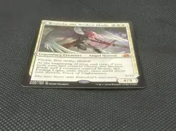 Gisela, the Broken Blade Eldritch Moon Regular Mythic Magic TCG MTG - Image 4