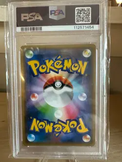 2018 POKEMON JAPANESE SM PROMO #281 YOKOHAMA'S PIKACHU PSA 10 - Image 2