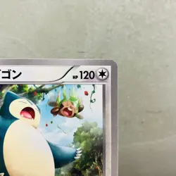 (HP) Snorlax 149/XY-P Marumiya Promo 2015 Japanese Pokemon Card Nintendo - Image 3
