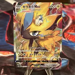 2022 Pokemon Zeraora VMAX SAR 219/172 VSTAR Universe s12a Japanese - Image 1