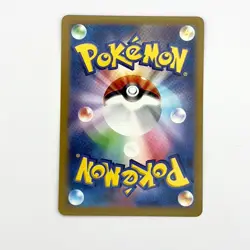 Ting-Lu Foil 089/187 Poke Ball Foil Pokemon Jpn Terastal Festival ex 2024 SV8a - Image 2