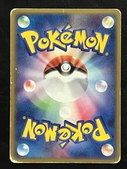 Pokemon Japanese Dusclops ex 1st Edition - Psychic Quick Deck - 006/015 HP - Image 2