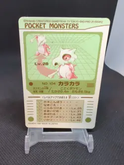 1997-1998 Bandai Pocket Monsters Pokemon Sealdass #104 Karakara Cubone - Image 2