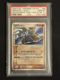 Pokemon Groudon Gold Star Holon Research Tower 1st Ed 056/086 JPN PSA 10 - Image 1